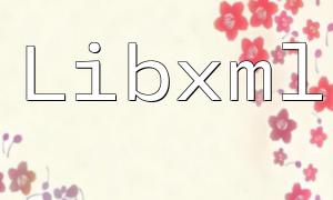PHP Libxml Parsing Library: Efficient XML Handling and Applications Explained