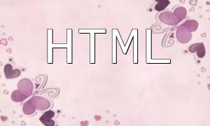 PHP HTML Data Transfer Techniques and Best Practices