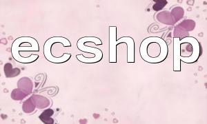 Analyse du problème de l'incompatibilité entre Epshop et PHP 7