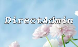 Guide de gestion de la version PHP DirectAdmin PHP