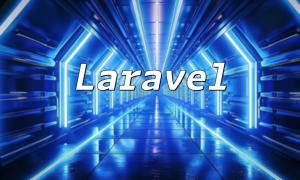 Laravel登録でのエラー処理方法
