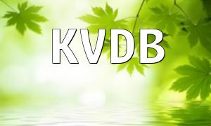 PHP တွင် KVDB ၏လျှောက်လွှာနှင့်အကောင်အထည်ဖော်ခြင်း