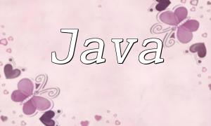 Java သည် PHP နည်းစနစ်များကိုမည်သို့ခေါ်ဆိုရမည်နှင့် parameters များကိုဖြတ်သန်းရမည်