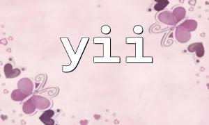 YIIフレームワークは、1日、月、年ごとにカスタム期間統計を実装し、