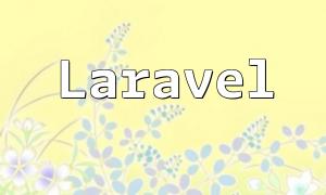 Laravel Asset Management Configuration Guide