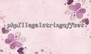 PhpillegalstritionoFtsoffset'name 'ပြ problem နာနှင့်ဖြေရှင်းချက်