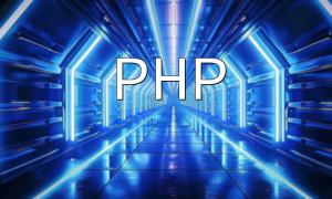 PHP IO overload ပြ problem နာကိုခွဲခြမ်းစိတ်ဖြာခြင်းနှင့်ဖြေရှင်းချက်