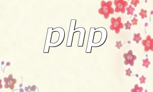 Effective Techniques for Handling Large JSON Strings with PHP json_decode