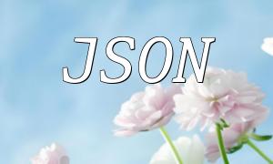 PHPでJSONフォーマットラインブレイク効果を実装する方法