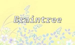 Complete Braintree PHP Integration Guide: From Installation to Payment Processing
