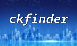 Complete Guide to Installing and Configuring CKFinder PHP for Easy File Management