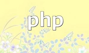 ThinkPhp5 ပံ့ပိုးမှုသည်ဖြစ်ရပ်များလား။