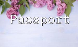 Laravel Development：Laravel Passportを使用したLumenによるAPI認証ガイド