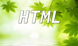 Datenübertragungsmethode zwischen HTML und PHP