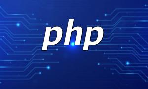 Exemple d'analyse et de solution pour PHP sans fichier téléchargé