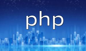 PHPがデータをクロールできない場合の対処方法