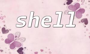 Detaillierte Erläuterung des Schreibens von Shell -Instanzen in der PHP -Befehlszeile