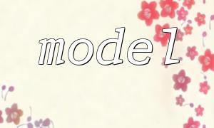 thinkphp5.1的model模型自动更新update_time字段实例讲解