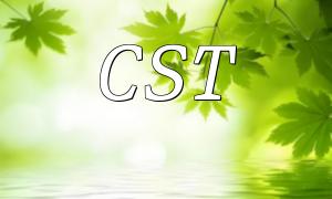 PHP에서 CST 시간대의 응용 분석