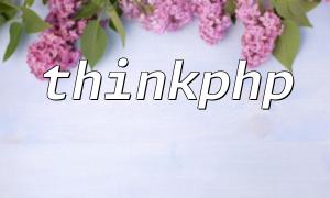 ThinkPpP မူဘောင်ကိုဘယ်လိုသန့်ရှင်းရေးလုပ်နည်း