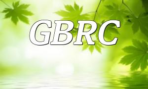 GBRC PHP ခွင့်ပြုချက်စီမံခန့်ခွဲမှုအပေါ်ဆွေးနွေးခြင်း