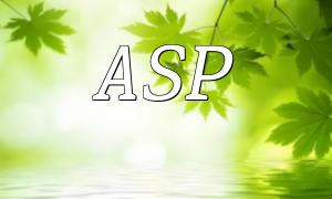 ASP 또는 PHP가 더 낫습니까?