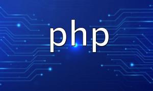 php取13位時間戳