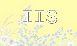 PHP -Testmethode in der IIS -Umgebung