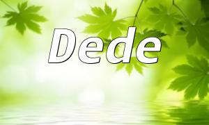 PHP -Löschbetrieb im Dede -System