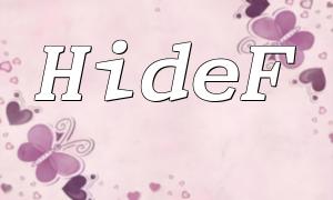 PHP Hidef: သင်၏ကုဒ်ကိုကာကွယ်ရန်အကောင်းဆုံးအလေ့အကျင့်များ
