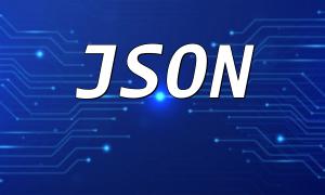 PHP နှင့် JSON ဒေတာလုပ်ဆောင်ခြင်းဖွံ့ဖြိုးတိုးတက်မှုလမ်းညွှန်