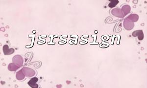 PHP တွင် JSRSANSAL စာကြည့်တိုက်ကို အသုံးပြု. လမ်းညွှန်