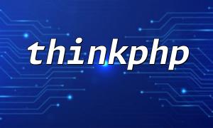 TheerPhp template ဖိုင်ဘယ်မှာလဲ။ စြေးထား