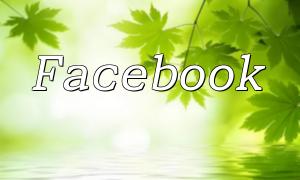 Facebook တွင် JSP နှင့် PHP ကိုအသုံးပြုခြင်းအတွက်ဖွံ့ဖြိုးတိုးတက်မှုဆိုင်ရာအချက်များ