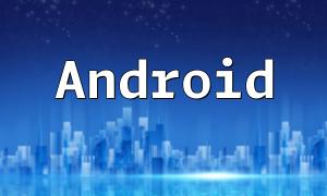 Java နှင့် Android Application Development တွင် PHP ၏ပေါင်းစည်းမှုနှင့် ပတ်သက်. ဆွေးနွေးခြင်း