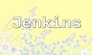 PHP စီမံကိန်းဆောက်လုပ်ရေးအတွက် Jenkins ၏လျှောက်လွှာ