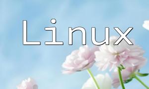 PHPT ကို Linux ပတ်ဝန်းကျင်တွင်လမ်းညွှန်