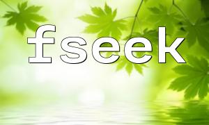 Hinweise, wenn die FSEEK-Funktion UTF-8-codierte Dateien übernimmt