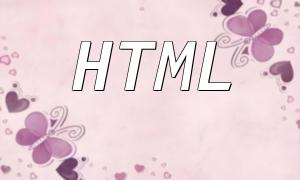 IIS တွင် PHP file parsing နှင့် html processing
