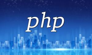 Trois fonctions de PHP et deux options pour empêcher l'injection SQL