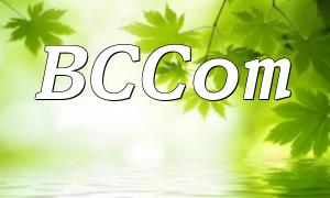 BCCOM PHP: Explorer l'avenir d'une programmation efficace