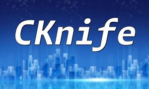 Guide d'analyse et de réparation de la vulnérabilité CKNIFIVE PHP