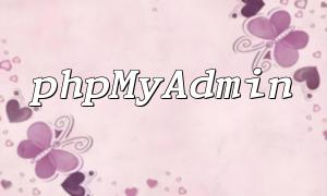 Guide de l'utilisation de PHP et de phpmyadmin sous Linux