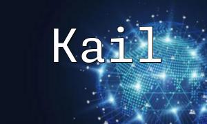 Étapes pour installer PHP dans un environnement Kail