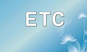 Discussion sur la technologie d'accueil entre le système ETC et PHP