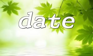 PHP Format d'affichage Date d'heure () Code de fonction