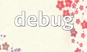 PHP -Code -Debug -Debug -Methodekapselung