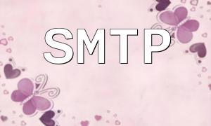 PHP သည် SMTP MAIL ၏ပေးပို့ခြင်းဥပမာကိုအကောင်အထည်ဖော်သည်
