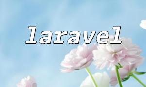 PHP Development Framavel Laravel Code Prompt Syndyisys \ t
