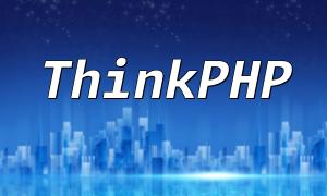 ThinkPpP backend စီမံခန့်ခွဲမှုစနစ်ကိုမည်သို့ဝင်ရောက်ရမည်ကိုအကျဉ်းချုပ်သုံးသပ်ခြင်း